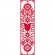 Cross stitch pattern for smartphone - Ethnic bookmark