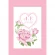 Wzór do haftu na smartfona - Kartka ślubna z różami